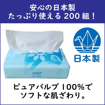 エルモアソフトパックティシュー 1パック(200組×5個) カミ商事 【通販モノタロウ】