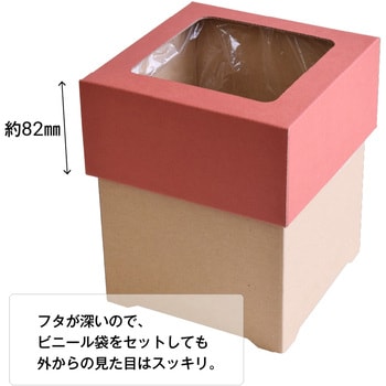 ダンボールダストボックスミニ フタ付き yamapac