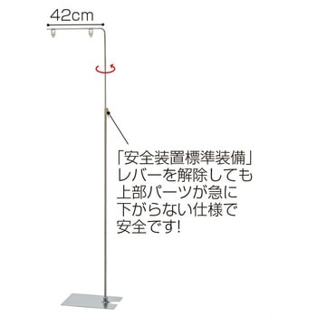 フロアスタンド ストア・エキスプレス