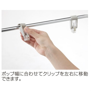 フロアスタンド ストア・エキスプレス