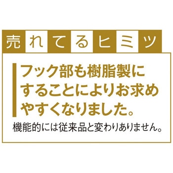 樹脂製ポスターハンガー ストア・エキスプレス