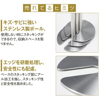 スタッキングパーティション ストア・エキスプレス