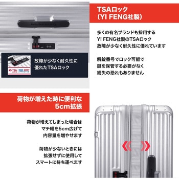 SOGLIO(ソーリオ) スーツケース 71cm 無料預入/83L/5cm拡張/TSAロック/スーツケースカバー/ネームタグ/メタリックシルバー SWISS MILITARY