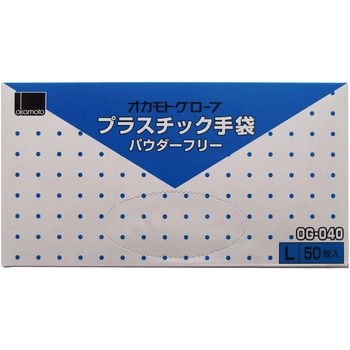 プラスチックグローブ オカモト