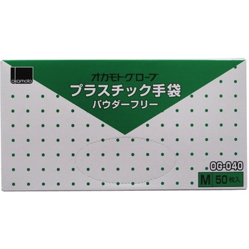 プラスチックグローブ オカモト