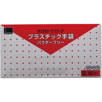 プラスチックグローブ オカモト