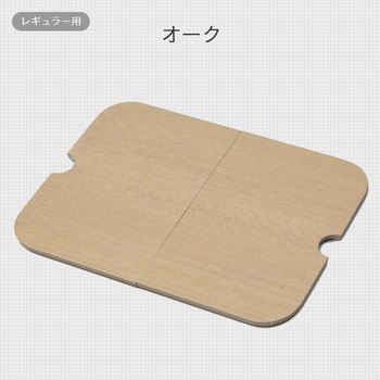 分割式 スリムトローリー用 天板 YAMAZEN(山善)