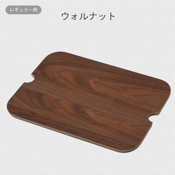 分割式 スリムトローリー用 天板 YAMAZEN(山善)