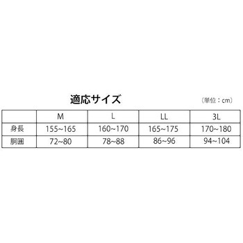 ウィンドブレーカー #880 アーヴァン