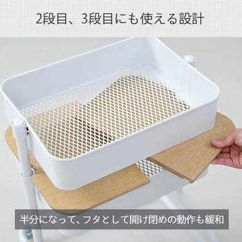 スリムトローリー用 天板 - YAMAZEN(山善)