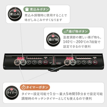 2口 IHクッキングヒーター YAMAZEN(山善)