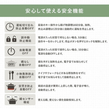 2口 IHクッキングヒーター YAMAZEN(山善)