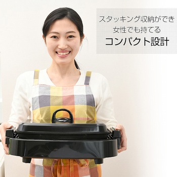 着脱式 2WAY ホットプレート YAMAZEN(山善)