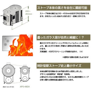 ステンレス ストーブコンロセット ホンマ製作所 その他レジャー用品 通販モノタロウ Aps 48dx