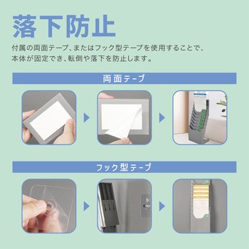 立てれるタイムカードラック最大10名用 トライメイト