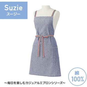 エプロン 前紐タイプ ポケット付き 綿100% レップ