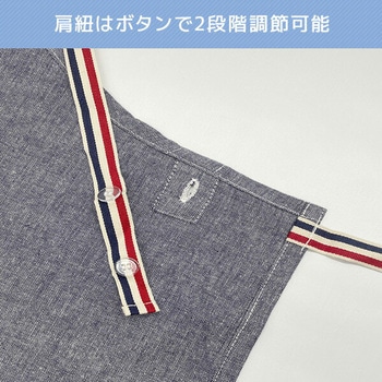エプロン 前紐タイプ ポケット付き 綿100% レップ