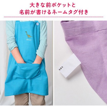 キッズエプロン 三角巾・巾着付き レップ