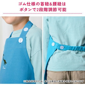 キッズエプロン 三角巾・巾着付き レップ