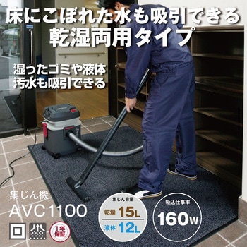 集じん機 京セラ(旧RYOBI電動工具)