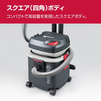 集じん機 京セラ(旧RYOBI電動工具)