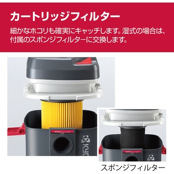 集じん機 京セラ(旧RYOBI電動工具)
