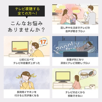ラジオ付手元スピーカー 木聲(きこえ) ゼピール