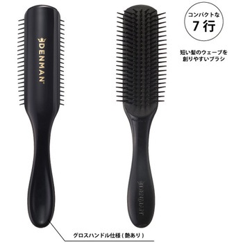 D3 デンマン