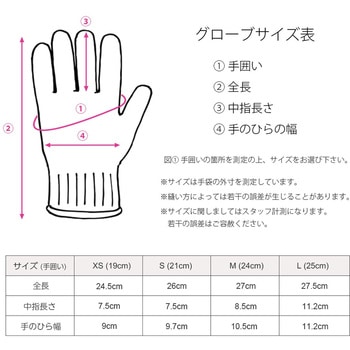 Fieldwork Gloves カーキ Nature Clips(ネイチャークリップス)