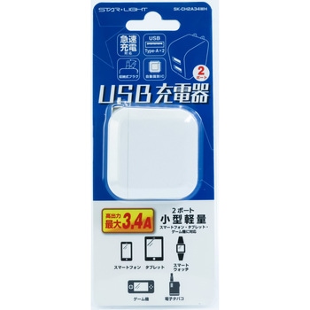 USB充電器3.4A USB-A 2ポート STAR Light