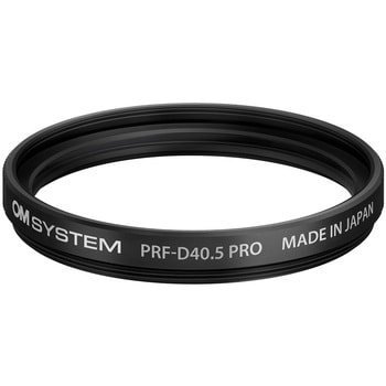 PRF-D40.5 PRO BLK プロテクトフィルター PRF-D40.5PRO 1個 OM SYSTEM 【通販モノタロウ】