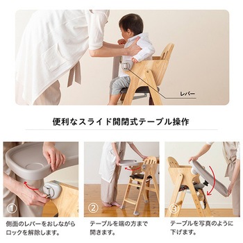 木製ハイチェア Easy-sit カトージ