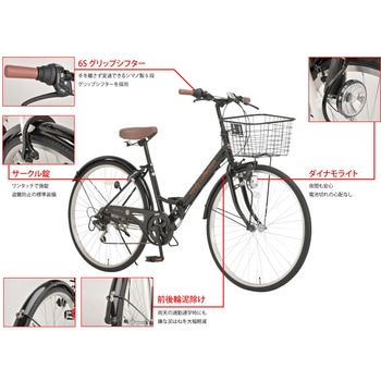 Voldy VFC-001 26インチ 折りたたみ自転車 Voldy