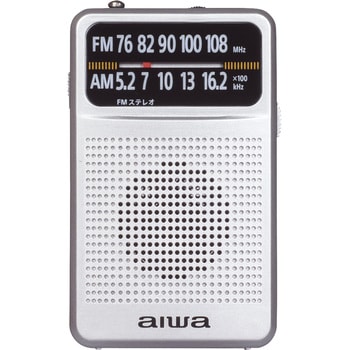 AR-AP35S ポケットラジオ 1台 aiwa(アイワ) 【通販モノタロウ】