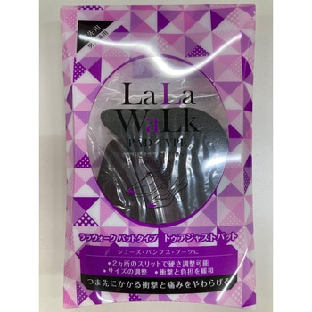 ララウォーク トゥアジャストパット TOKYO ロイヤルリビング K.K