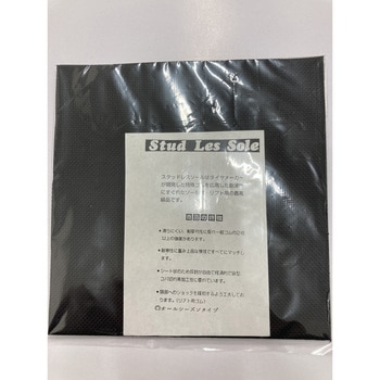 トーヨーリバックシート 荒川産業