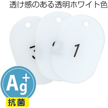 スチロールクロークチケット 抗菌仕様AG+ 友屋