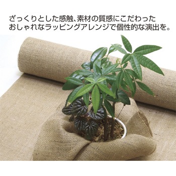ジュートクロス ササガワ