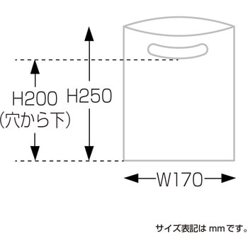 カラーポリ 半透明  50P ササガワ