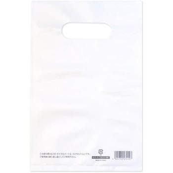 50-1872 カラーポリ ホワイト 50P ササガワ 手抜き袋 B6用サイズ 50-1872 カラーポリ ホワイト 50P ササガワ 手抜き袋 B6用サイズ
