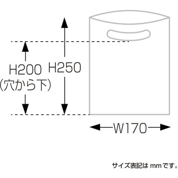 カラーポリ ホワイト  50P ササガワ
