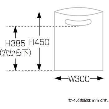 カラーポリ ホワイト  50P ササガワ