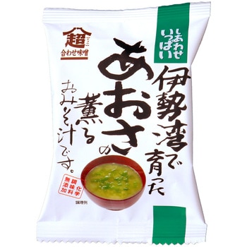 伊勢湾で育ったあおさの薫るおみそ汁 コスモス食品