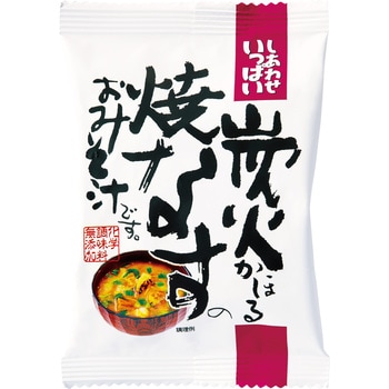炭火かほる焼きなすのおみそ汁 コスモス食品