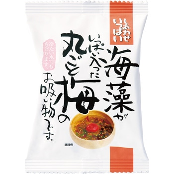 海藻がいっぱい入った丸ごと梅のお吸い物 コスモス食品