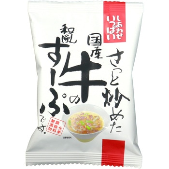 さっと炒めた国産牛の和風すーぷ コスモス食品