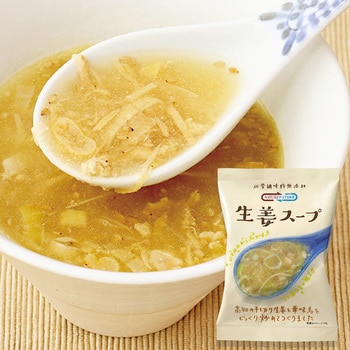 NATURE FUTURe 生姜スープ 1個(10.6g) コスモス食品 【通販モノタロウ】