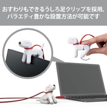 Webカメラ ライブカメラ ビデオ通話 テレワーク リモート 犬 - PC周辺機器