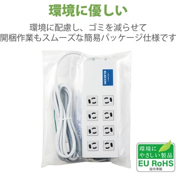 延長コード 電源タップ コンセント 2m 3P 8個口 ボックス型 マグネット RoHS指令準拠 エレコム