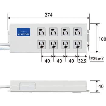 延長コード 電源タップ コンセント 2m 3P 8個口 2P×1個口 ボックス型 手元一括スイッチ マグネット エレコム